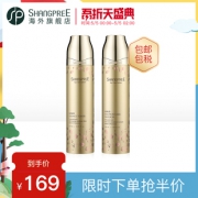 5日0点：SHANGPREE 香蒲丽 黄金水光spa 精华水 120ml+精华乳 120ml149元包税包邮（前2小时）