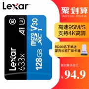 Lexar 雷克沙 633x MicroSDXC A1 UHS-I U3 TF存储卡 128GB 91.9元包邮（需用券）
