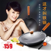 ASD 爱仕达 CF32J8WG 魔粒纹理铁锅 32cm 99元包邮（需用券）