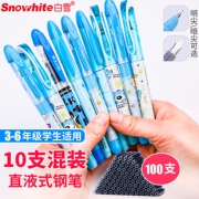 Snowhite 白雪 FP51002 学生钢笔 2支 送墨囊100支 13.8元包邮