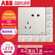 ABB开关插座无框轩致雅典白五孔插座套餐10只装  券后143元