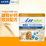 麦徳氏DHA配方幼猫幼犬羊奶粉280g  券后58元