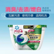 日本进口，Procter & Gamble 宝洁 碧浪 3D洗衣凝珠18颗*2盒 41.8元包邮