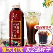 忆倍香 浓缩桂花酸梅膏1kg 送玻璃杯