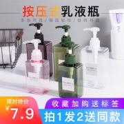 旅行分装瓶按压式空瓶透明100ml送标签 *2件 4.8元（需用券，合2.4元/件）