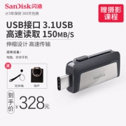 SanDisk 闪迪 至尊高速版 Type-C USB3.1 U盘 256GB 250元包邮（需用券）