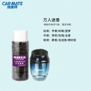快美特 车载升级款熔岩石香薰