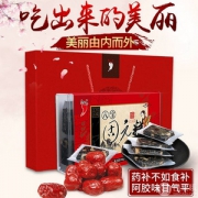 红桃K 即食补气血手工阿胶固元膏500g