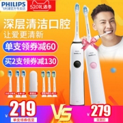 飞利浦电动牙刷成人充电式软毛美白家用 券后￥199