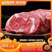 顶诺 澳洲进口 整切牛排套餐 西冷/沙朗/肉眼/上脑 500g/5片 拍2件10片118元