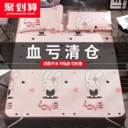 俏精灵 夏季冰丝凉席 券后￥29.9