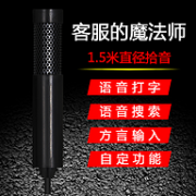 支持方言，IT 客服 老人：壹尚 AI语音输入打字麦克风