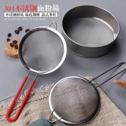 古璞 304不锈钢面粉筛 60目 15cm 2.9元包邮（需用券）
