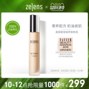 10点开始：zelens Age Control 明星光泽冻龄粉底液 30ml  299元包邮包税（前2小时，且前1000件）