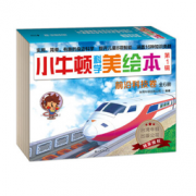 《小牛顿科学美绘本》  60元，可400-260
