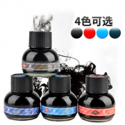 HERO 英雄 234 碳素墨水 黑色 56ml 4元包邮（需用券）