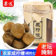 ￥19.9包邮 果选 广东潮汕老坛腌制果选咸柠檬 650g