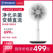 美国西屋 SLX04-B 纳米离子群净化 变频直流空气循环扇