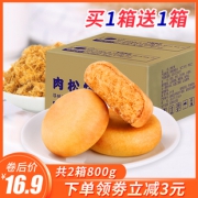香当当 水果蛋糕组合两箱900g 券后￥14.9
