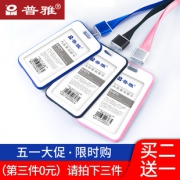 普雅 大容量工作证卡套 带挂绳 多色可选2.8元包邮（需用券）
