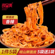 西安凉皮宝鸡岐山擀面皮280g×6袋 券后￥24.9
