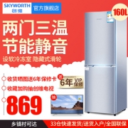 创维（Skyworth） D16AM 160L升 双门冰箱 869元