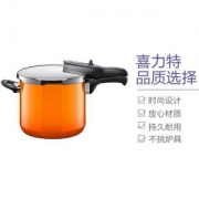 预售，Silit 喜力特 希拉钢 6.5L快速高压锅