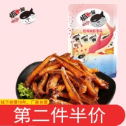 15包湖北特产麻辣小鱼干休闲零食 券后￥9.9