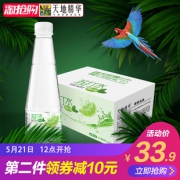 天地精华青柠苏打水15瓶 券后￥23.9