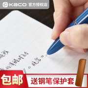 KACO 文采 RETRO锐途 复古钢笔 EF尖 送吸墨器1墨囊2笔盒1  *2件43元包邮（需用券，合21.5元/件）