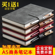 深泰 羊巴皮A5笔记本 赠签字笔3.8元包邮（需用券）
