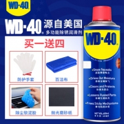 WD-40 多用途防锈润滑剂 100ml+防护手套+百洁布+除尘软胶泥+抛光磨砂纸 9.9元包邮（需用券）