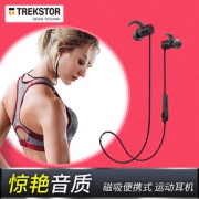 TREKSTOR 泰克思达 B80 运动蓝牙耳机  券后68元包邮