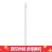 Apple Pencil 手写笔 (第二代)