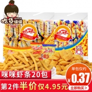 爱尚 咪咪虾条 360g（20包） *2件 14.86元（合7.43元/件）