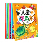 益智丨宝宝启蒙涂鸦画本6本 券后￥10.8