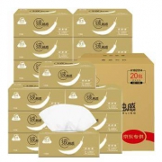 Hygienix 洁云 绒触感抽纸 3层110抽*20包*5件