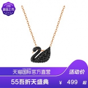 天猫 SWAROVSKI 施华洛世奇 5204133 小黑天鹅吊坠项链 339元包税包邮（需用券）