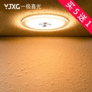 一极喜光 创意led筒灯走廊客厅天花灯玄关明装筒灯  券后10.8元