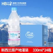 新西兰进口 纽湾 HBay 弱碱性水 330ml*24瓶 58元包邮 同款京东99元