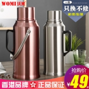 沃米 保温壶 2L 不锈钢色  券后26.9元