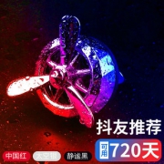 KUST 酷斯特 KJ-002 空军一号 车载出风口香水 4.9元包邮（需用券）