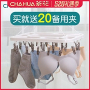 茶花 塑料圆盘衣架 14夹  券后9.9元