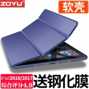 2018/2017新款通用iPad保护套 券后￥19.8