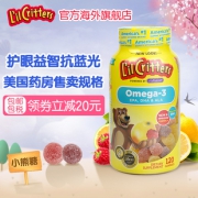 美国丽贵小熊软糖儿童益智鱼油120粒 券后￥178