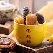 波澜 正宗佛跳墙 1250g