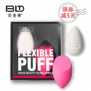 美妆粉扑海绵蛋化妆工具干湿两用 券后￥39
