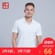 VANCL 凡客诚品 1093608 男士polo衫 64元（需用券）