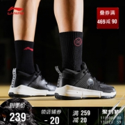 历史低价：LI-NING 李宁 All Day3 男子篮球鞋239元包邮（用券）