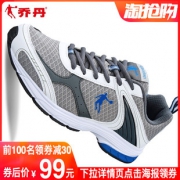 乔丹 春夏款网面运动跑步男鞋 券后￥99